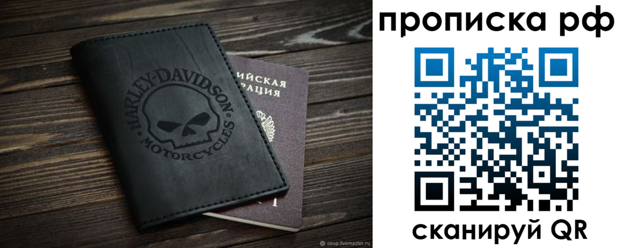 форма 3 в Бологом